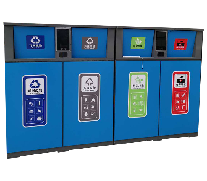 智能垃圾箱 智能垃圾箱