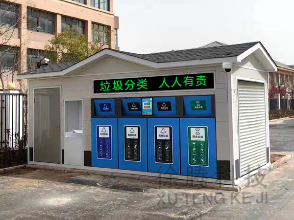 垃圾房定制 垃圾房定制