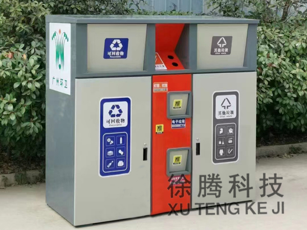 垃圾箱生產廠家 垃圾箱生產廠家