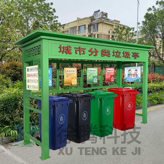 垃圾亭綠.jpg 垃圾亭綠.jpg