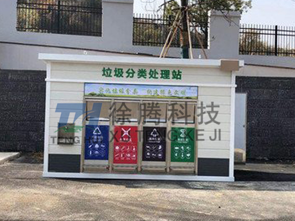 智能分類垃圾亭 智能分類垃圾亭